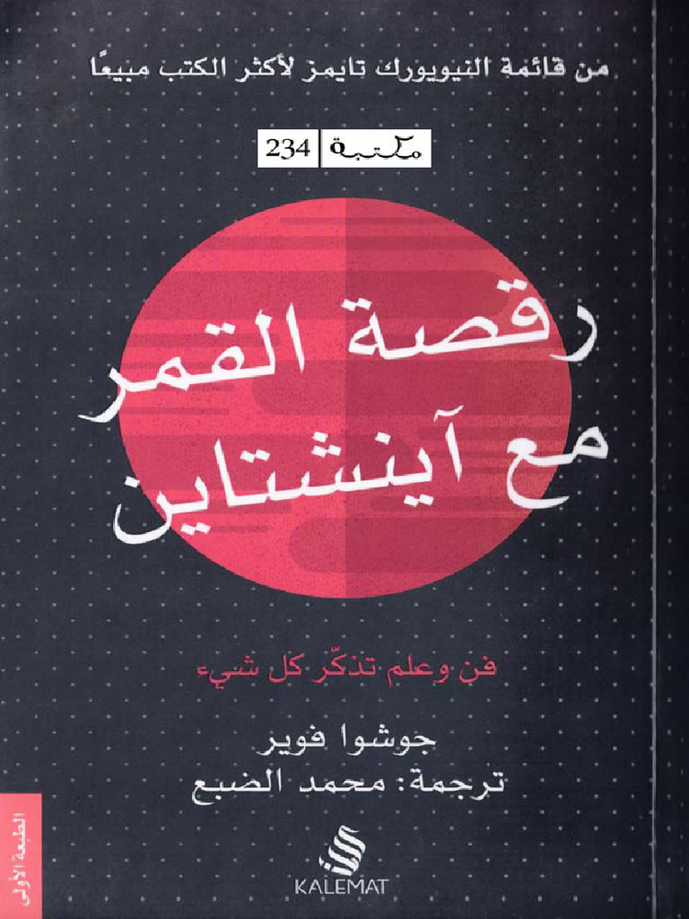 104 | PDF