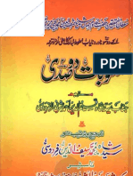 Maktubat Do Sadi - Urdu Translation