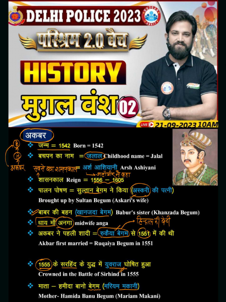 Suta Class | PDF