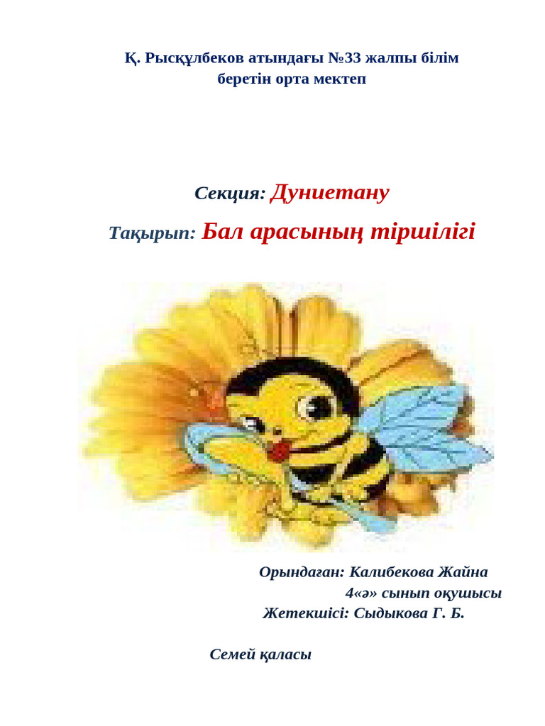 Ххх бисексуалды бейнелер