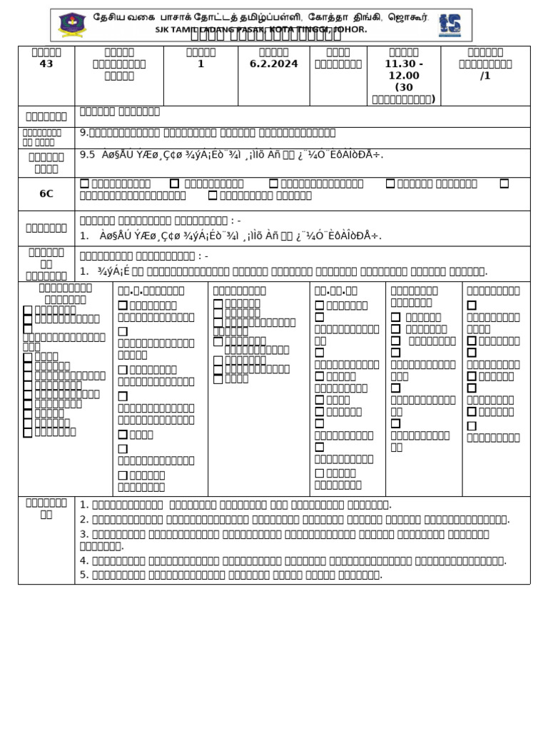 6 2 2024 | PDF