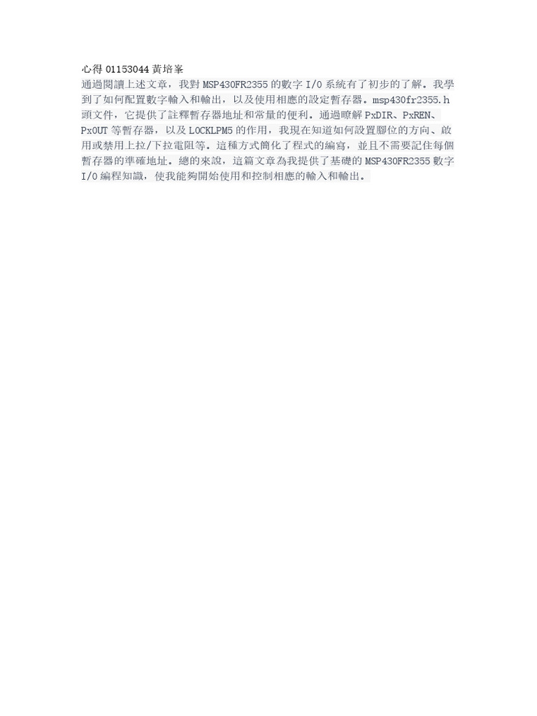 Ch9 Report | PDF