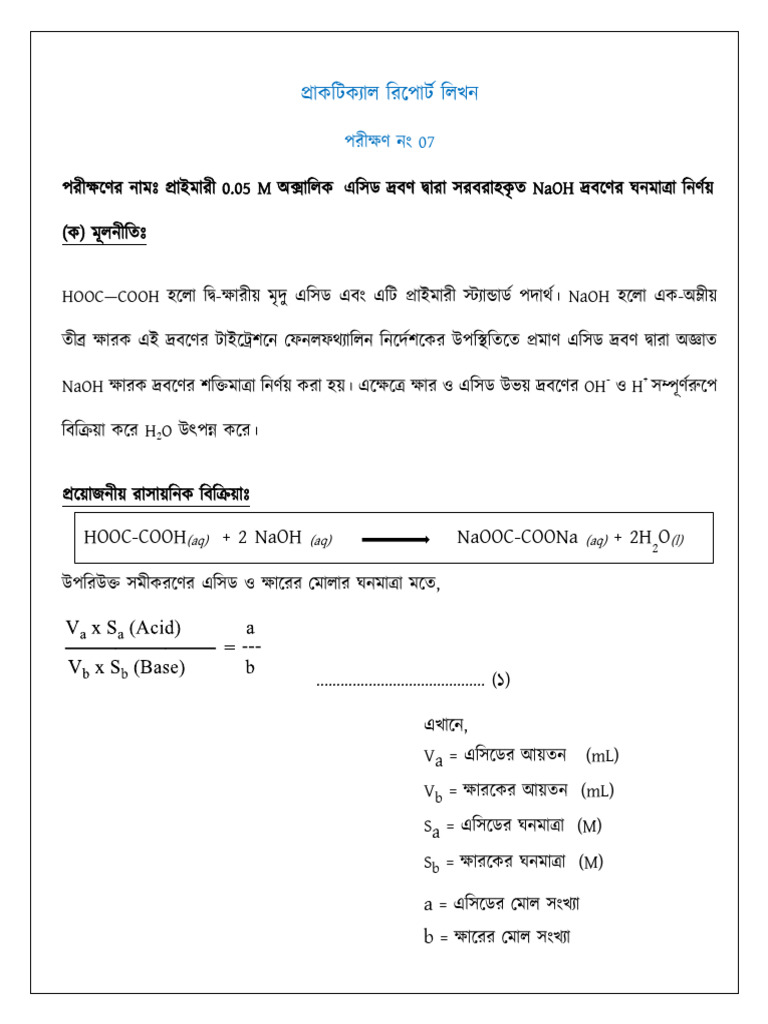Chem Exp 6 | PDF