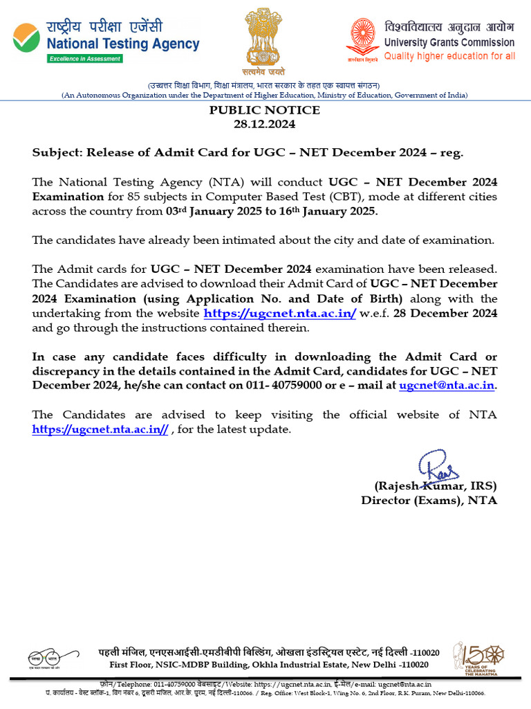 Public Notice For Admit Card of Ugc Net December 2024ggs4fgg | PDF
