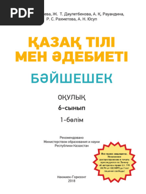 Үлкен сиськи сұлулығы туралы бейне