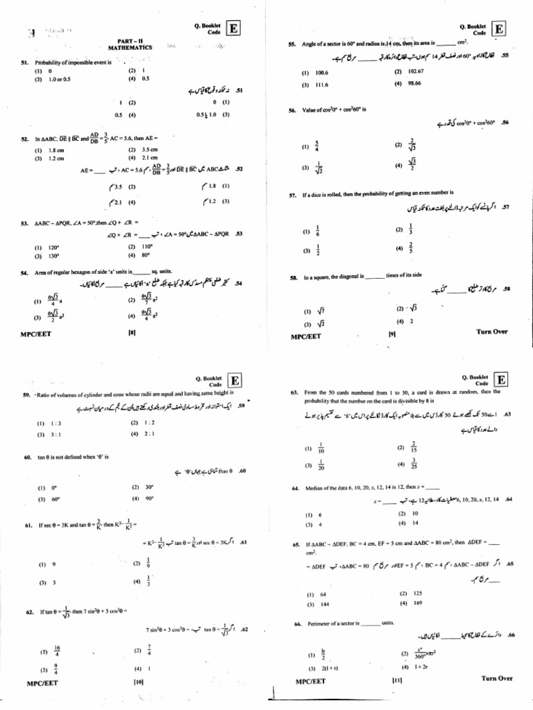 TSRJC Mathematics (English & Urdu Medium) Model 2020 Question Paper | PDF