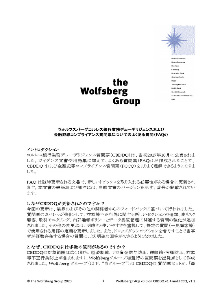 過剰な金融社会 ＧＤＰの計算は正しいのか/知泉書館/ヤコブ・アッサ（単行本） 過剰な金融社会 / アッサ，ヤコブ【著】〈Assa，Jacob