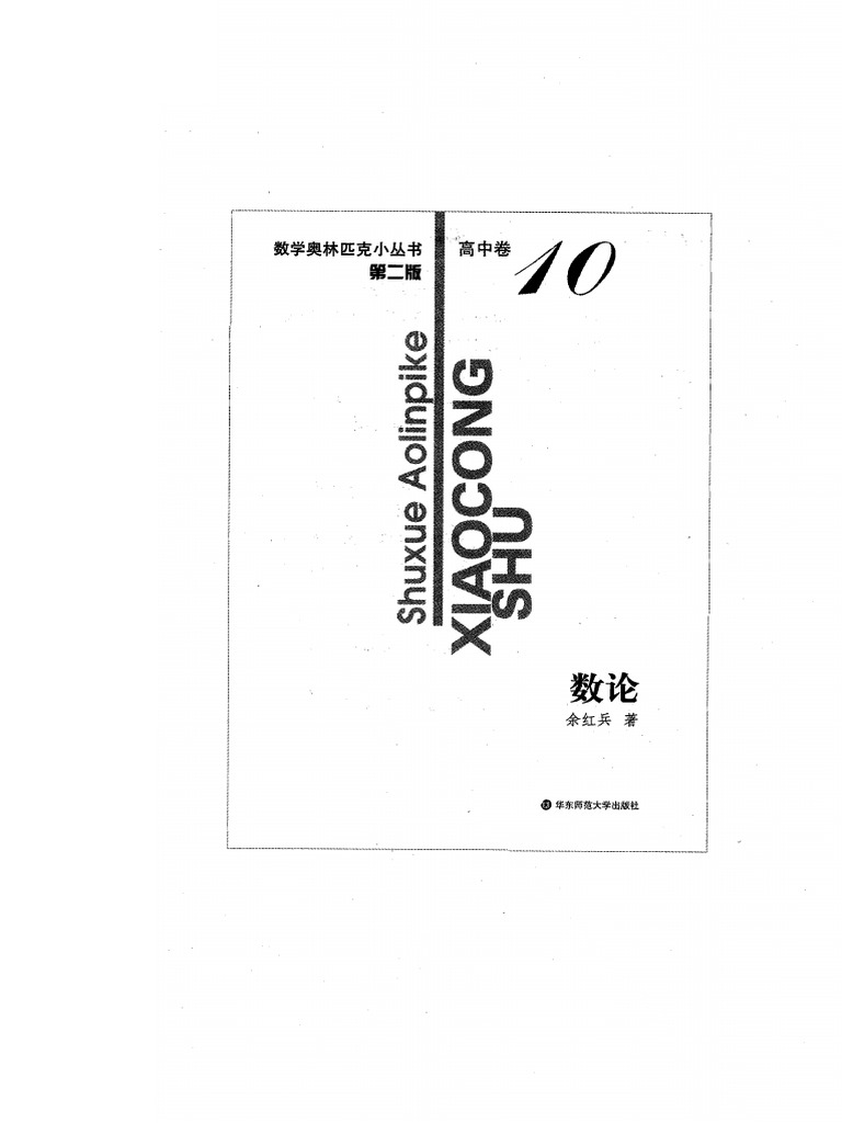 中世語彙語史論考/清文堂出版/小林賢次（単行本） 71n1DbNECfL._UF350,350_QL50_.jpg