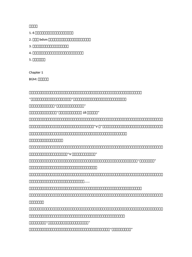 %E4%BA%BA%E7%94%9F%E4%BA%94%E9%87%8D%E5%A5%8F | PDF