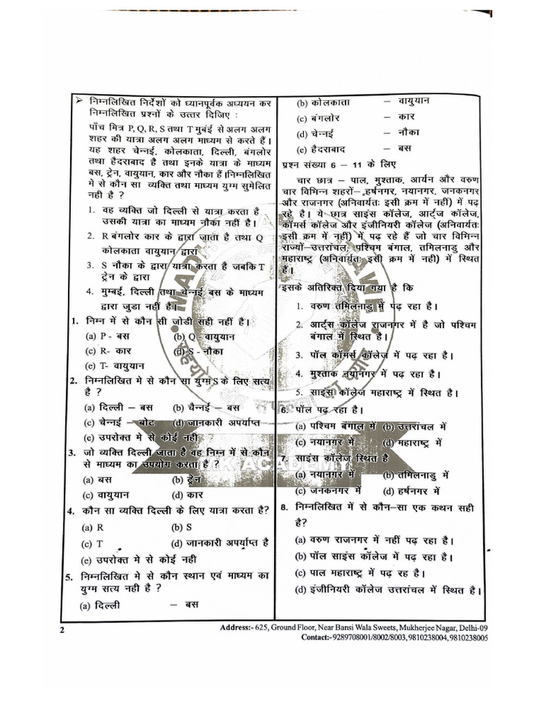 Tapscanner Document Scan Pdf