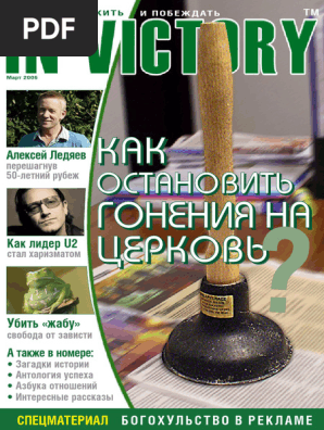 Анна Невская секс видео