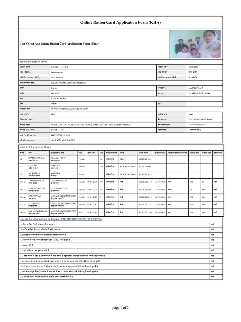 Jan Vitran Ann Online Ration Card Application Form, Bihar | PDF