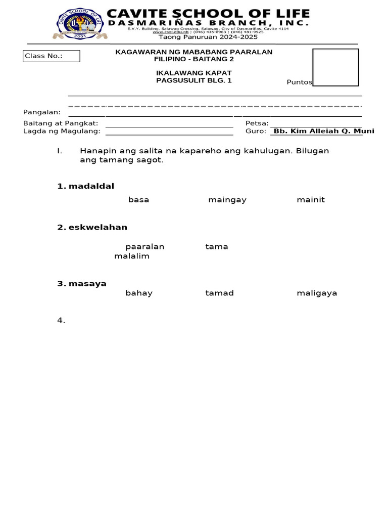 Quiz 1 Grade 2 2nd Quarter | PDF