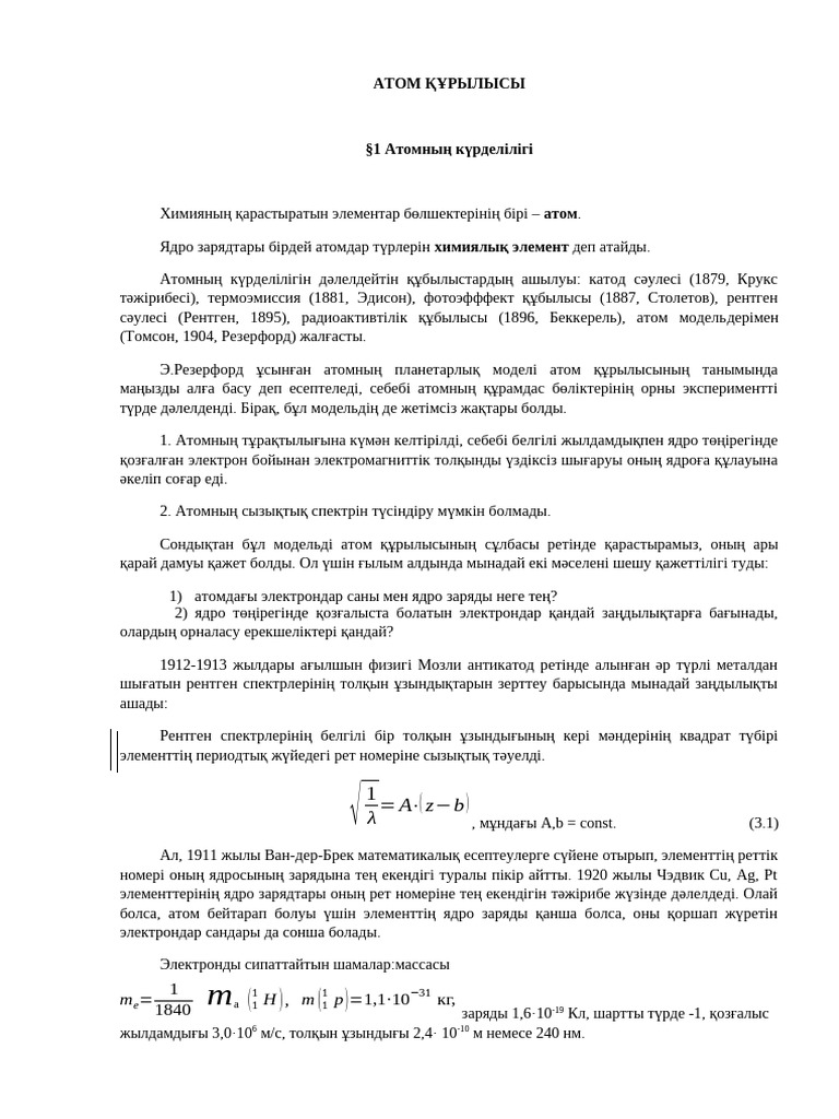 Ер адаммен жыныстық қатынасқа түскенде пассивті серіктес не істейді?