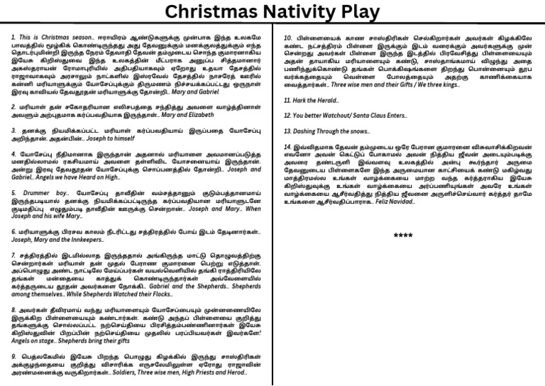 Christmas Nativity Play | PDF