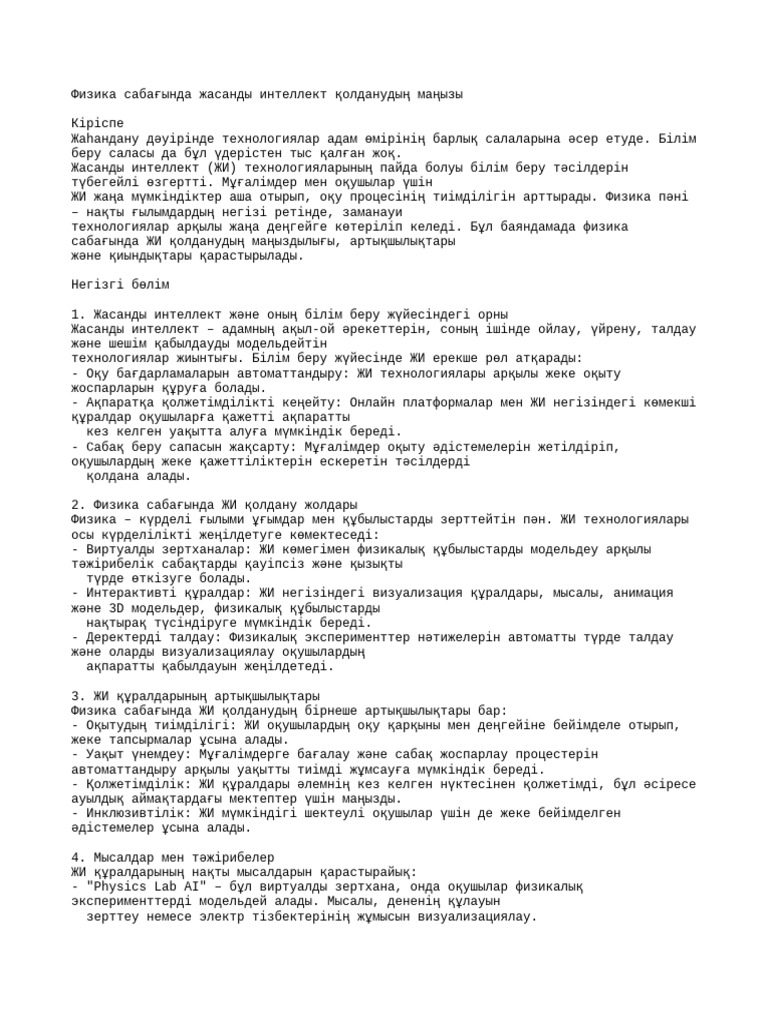 Хилари Даффтың жалаңаш порно фотосуреттері