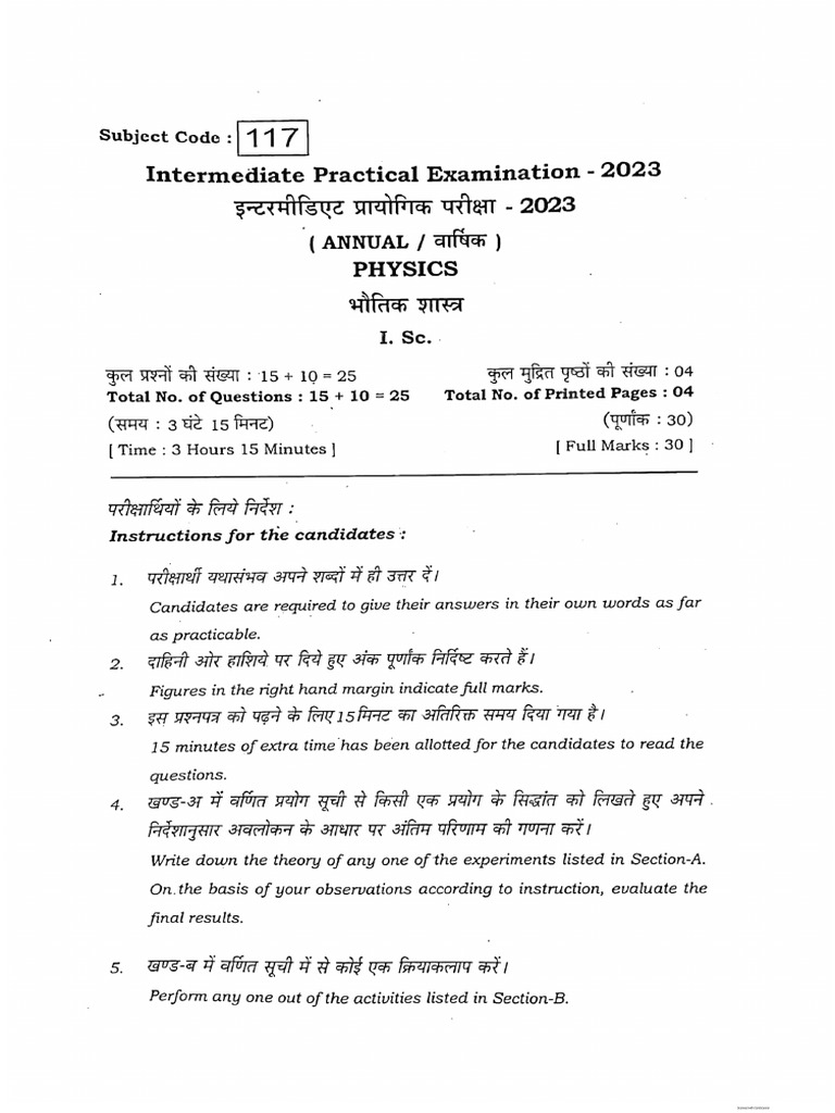Bseb 12th Physics Practical Exam Question Paper 2023 | PDF