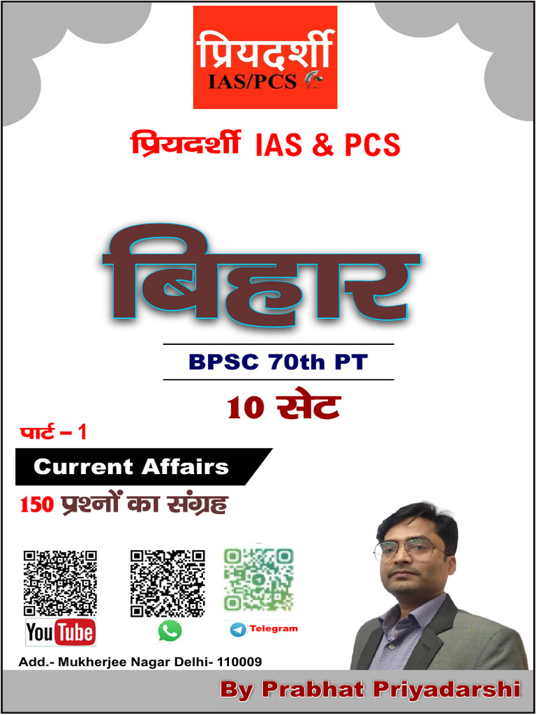 Compilation of 10 Set of BPSC Current Affairs | PDF