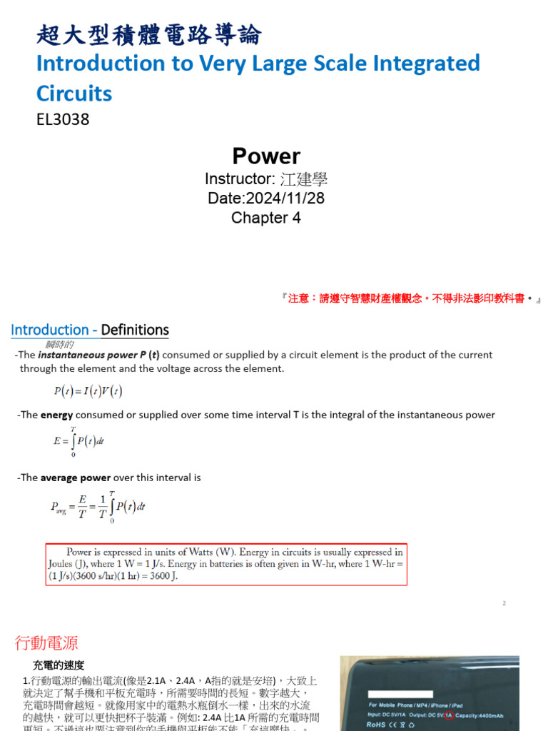 Handout VLSI CH4 2024 (1) EoR | PDF | Mosfet | Cmos
