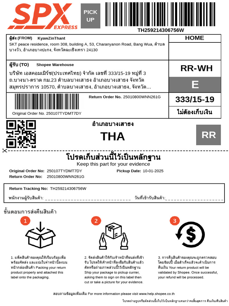 get_return_label-1736332797965 | PDF