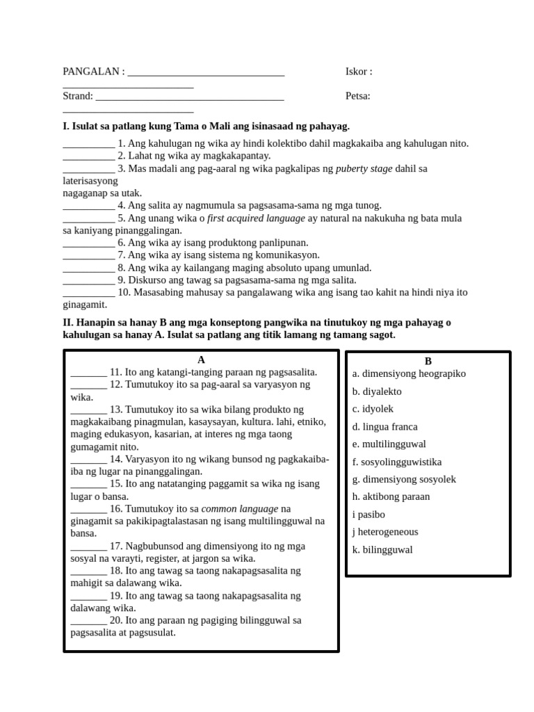 Pagsusulit Yunit I | PDF