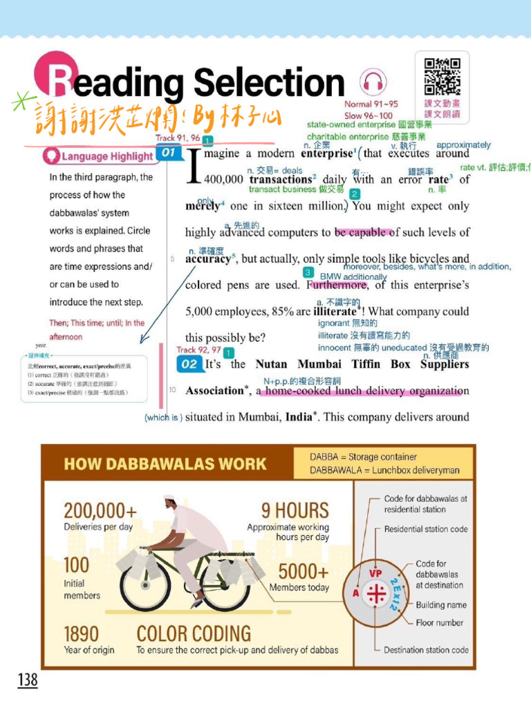 B4 Textbook | PDF