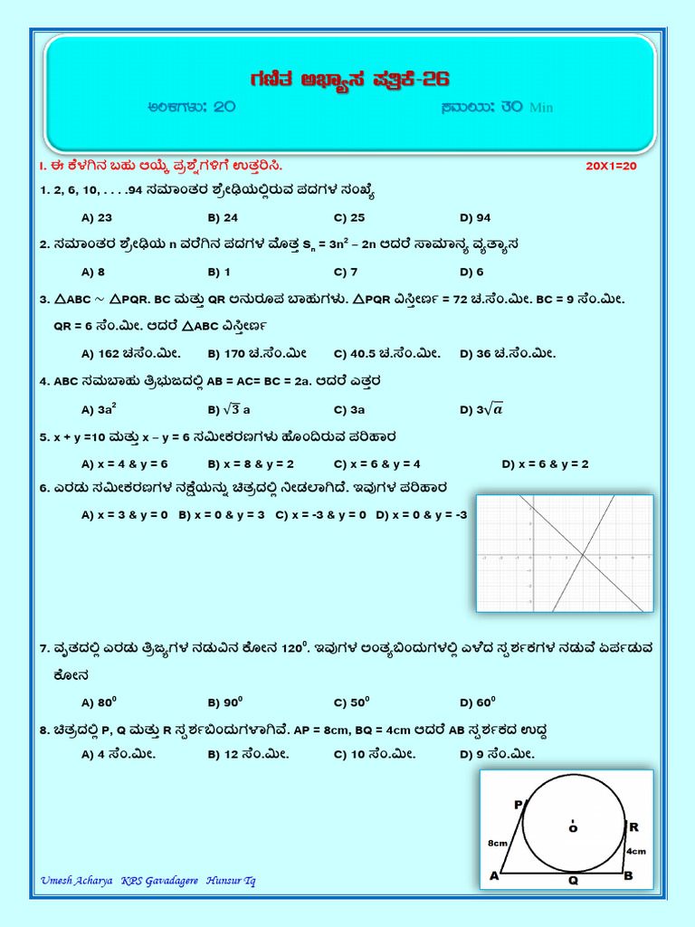 10 Ganitha 26 | PDF