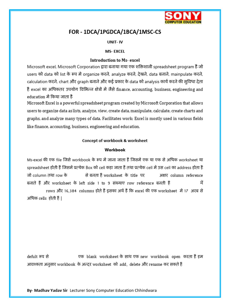 Ms-Excel Unit-3 Notes | PDF