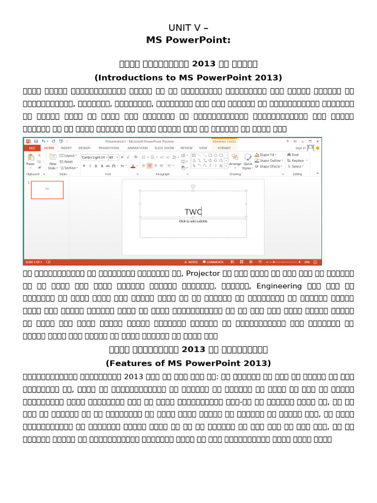 Unit V-Pc-Package | PDF