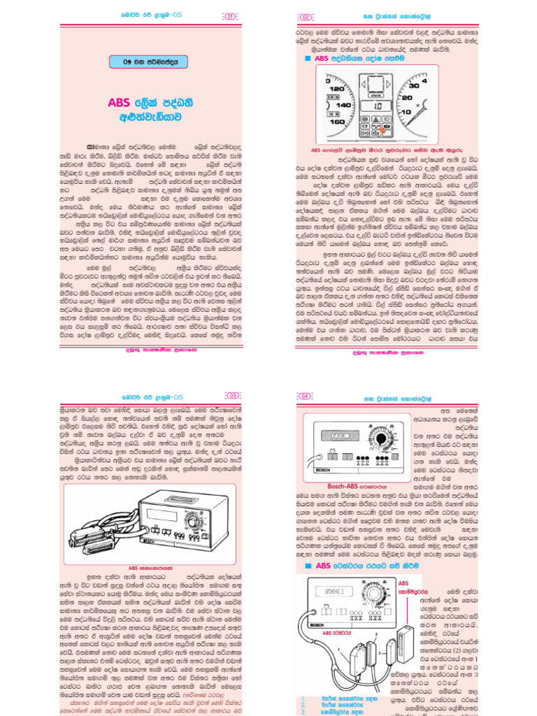 ABS Services | PDF