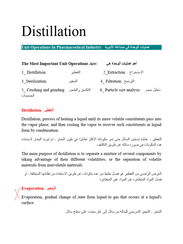 Distillation: Unit Operations in Pharmaceutical Industry | PDF