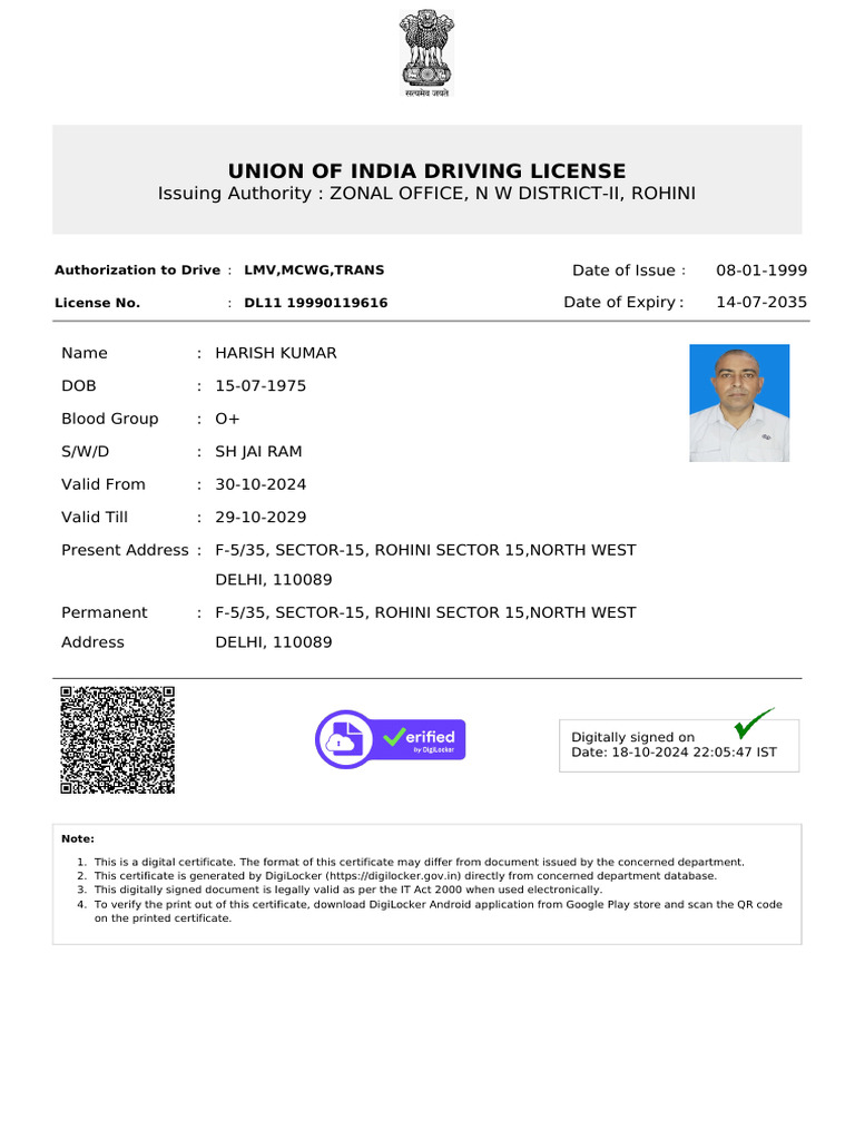 Union of India Digital Driving License | PDF