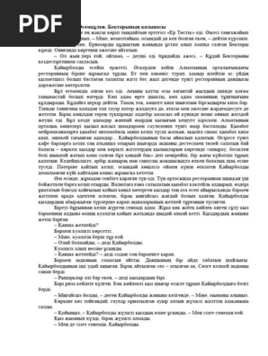 Орыс қызы жігітке секс порно үйретеді