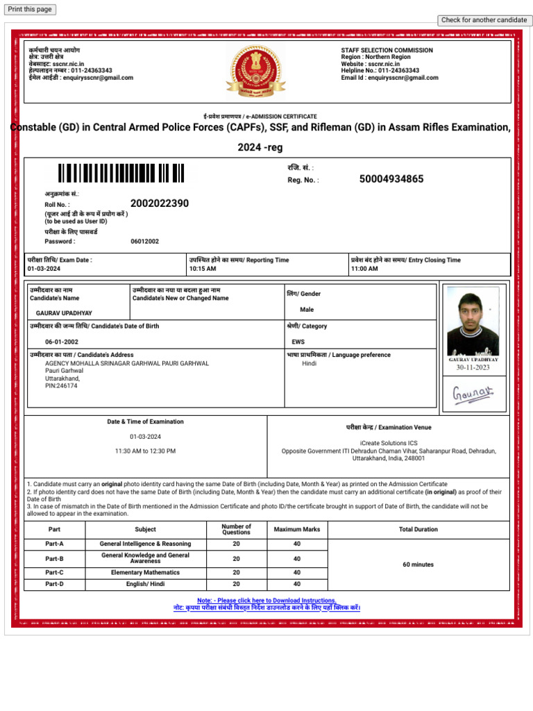 SSC Northern Region Exam Details 2024 | PDF