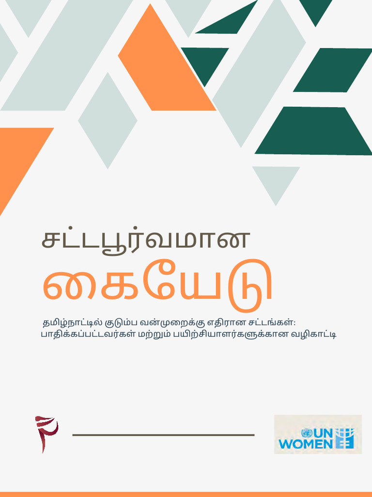 Handbook | PDF