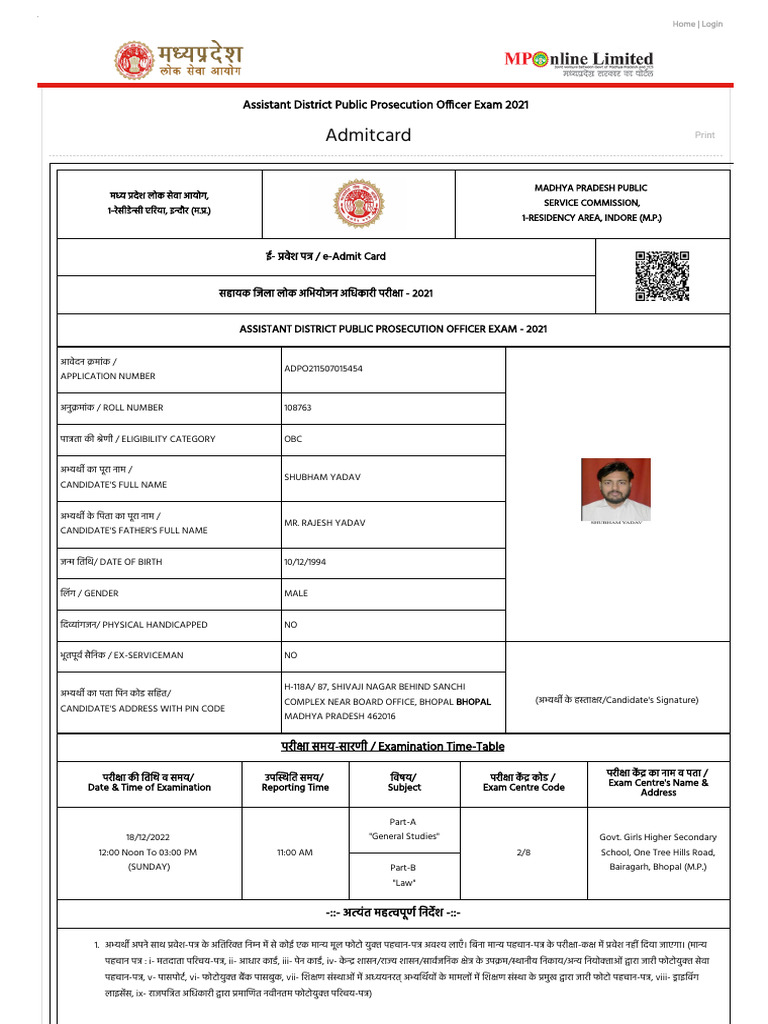 Adpo | PDF