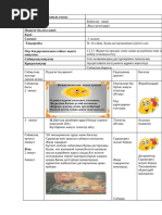 Жетілген және жас гей порно