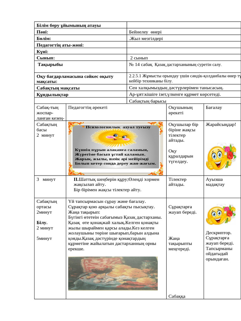 Красноярскідегі жетілген жезөкшелер