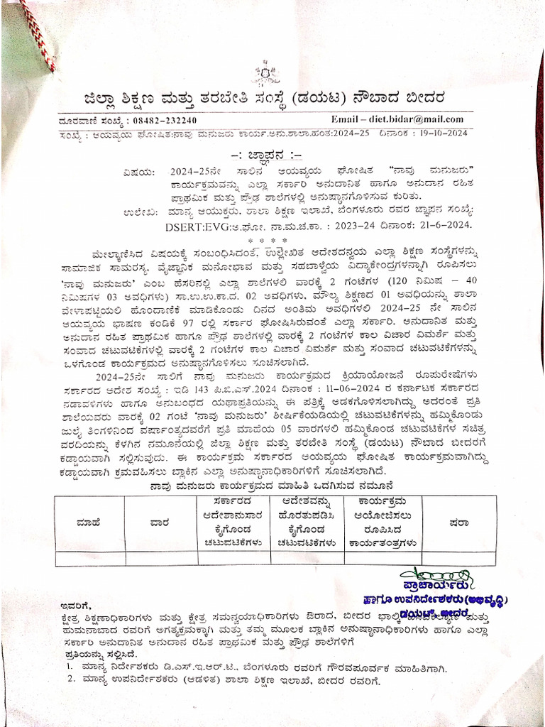 New Doc 10-22-2024 13.57 | PDF