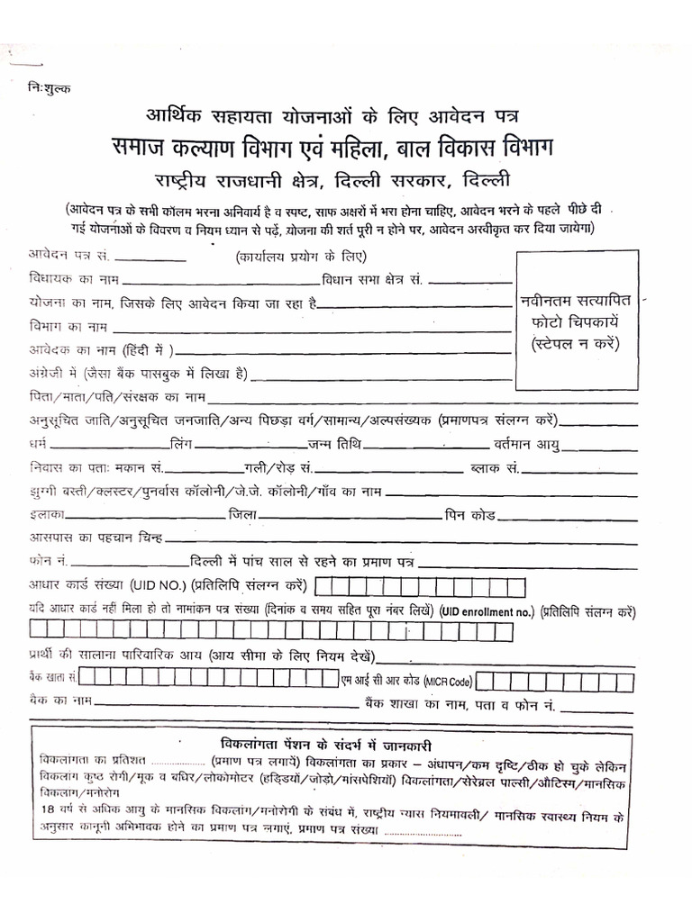 Old Age Pension From | PDF