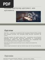 Орыс пикап суретшісі Эрик пен Ильяның порносын онлайн көріңіз