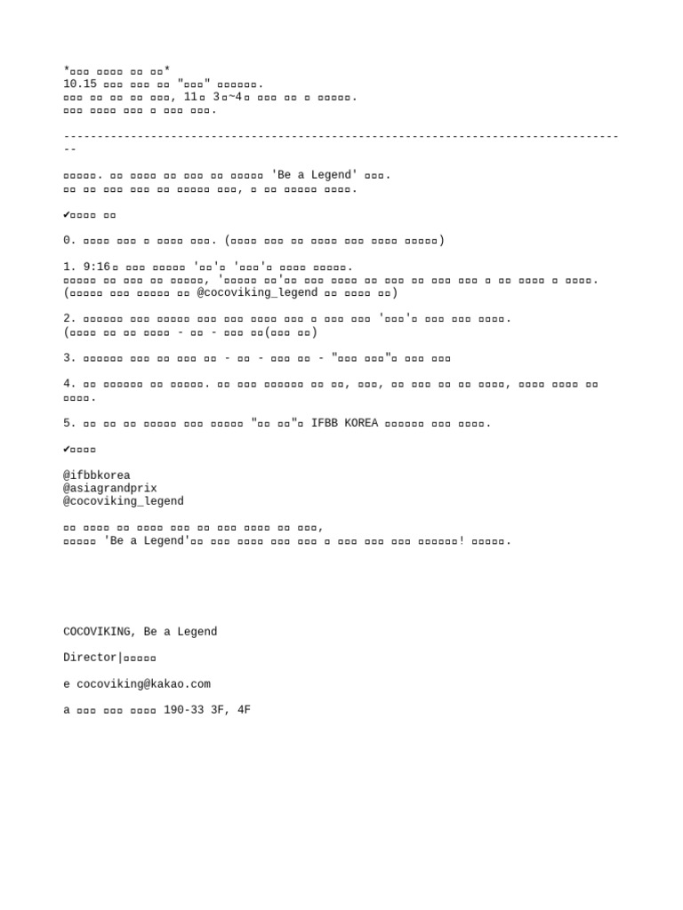 AGP+%EC%98%81%EC%83%81+%EC%8B%A0%EC%B2%AD+%ED%95%84%EB%8F%85 3 | PDF