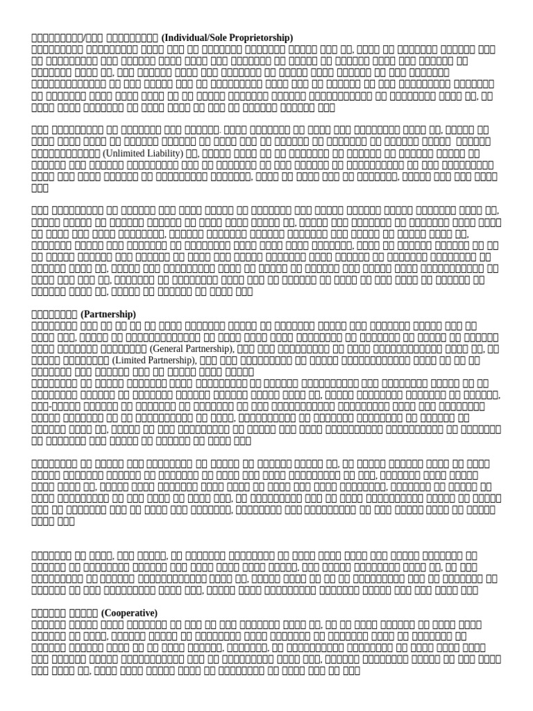 CD 5001 Unit 2 | PDF