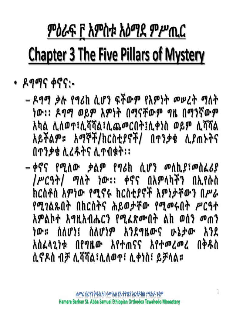 Mystry | PDF