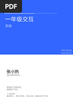 美品　フェルナンデス　APG -55S Blue 多设备时代的ui设计法则打造完美体验的用户界面可复制- 13939416 | PDF ギター