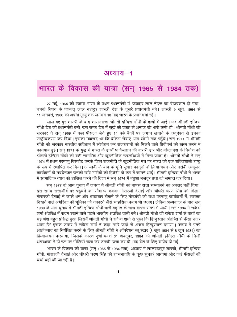 4 Hpju PF 3 S PO594 FVVXF E | PDF