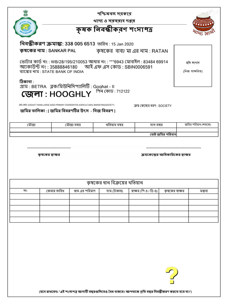 Farmer Registration in West Bengal | PDF