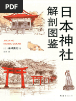 赵紫阳文集: 1975-1980 四川卷 赵紫阳文集: 1975-1980 四川卷| 誠品線上