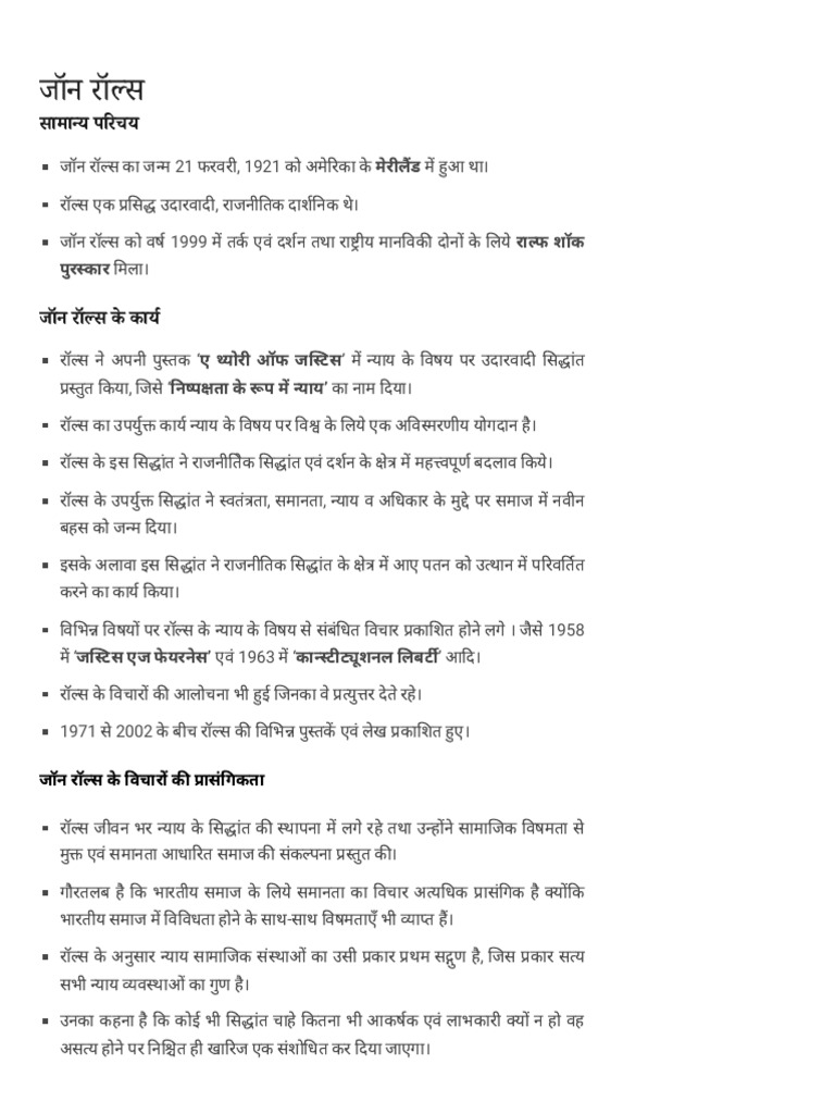 Party Places In Delhi On Tuesday