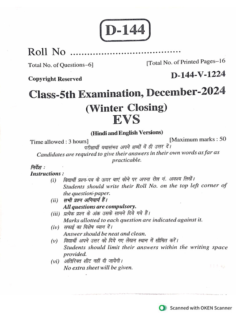 Class 5th | PDF